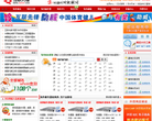 互联先锋