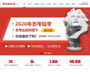 京翰教育
