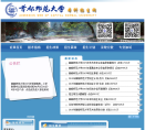 首都师范大学本科招生网