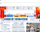 宁夏新闻网