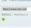 红黑联盟