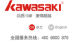 深圳市川崎运动用品有限公司