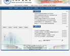 河南工业大学