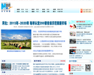 新华网河北频道