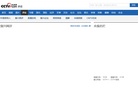 央视网评论频道