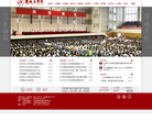 盐城工学院