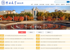 吉林大学招生网