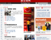 新京报网