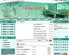 宁波市中医院