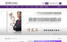清华大学出版社