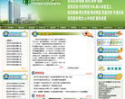 深圳市中医院