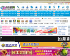 如皋商务信息网