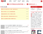 Win10之家（软媒）