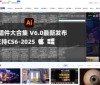 设计宝藏