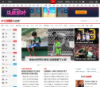 网易体育