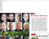 西陆历史