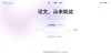 OpenRead