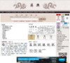 汉典