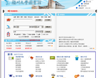福州大学图书馆
