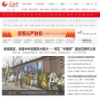 人民网