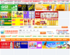 中国食品招商网