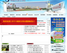 广州市轻工技师学院