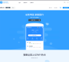 360免费WiFi