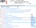 千里眼网