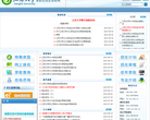 江苏大学本科招生网