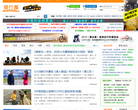 骑行圈