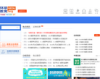 环球雅思集团官方网站