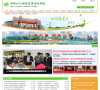 合肥幼儿师范高等专科学校