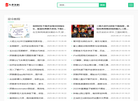 河南迎会包装集团