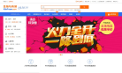 金海马商城