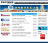 集美大学-招生办