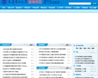 大连理工大学盘锦校区