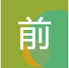 前瞻数据库