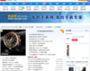 WatchTOP手表网
