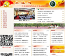 许昌学院