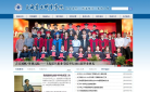 上海震旦职业学院