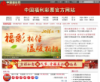 中国福彩网