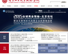 北京工业大学耿丹学院