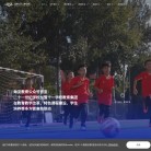 二十一世纪学校