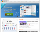 3G门户