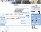 河北医科大学第二医院