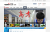 央视网纪实台