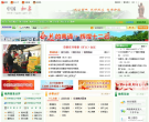 中国 如皋