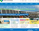 香港大学深圳医院