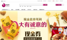 网酒网