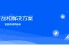 客服管理工具